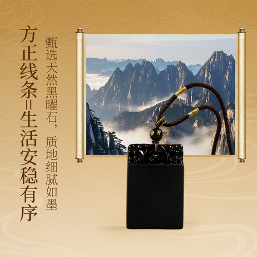 龙虎山文创黑曜石无事牌吊坠女款天然黑色项链平安牌送男朋友礼物 - 图3