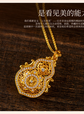 龙虎山文创复古黄金葫芦福禄吊坠