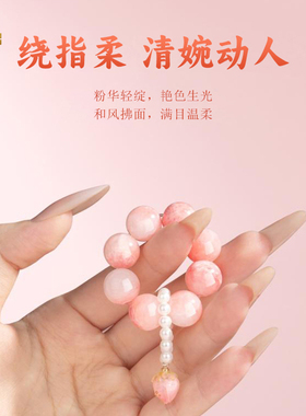 龙虎山「甜蜜初心」柔润雅致玛瑙簪花手捻女景区正品直发生日礼物