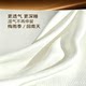 Hu Ge recommends OPPEIN latex mattress