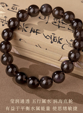 九华山天然黑曜石手串好运保平安冰种曜石沪身招财转运手链男女款