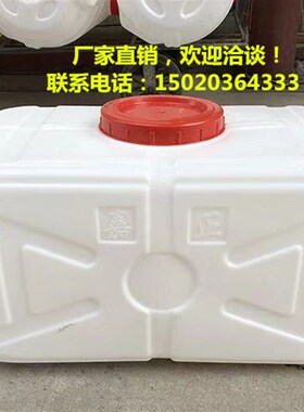 长方形蓄水桶加厚食品级大水桶塑料桶家用带盖储水桶大号卧式水箱