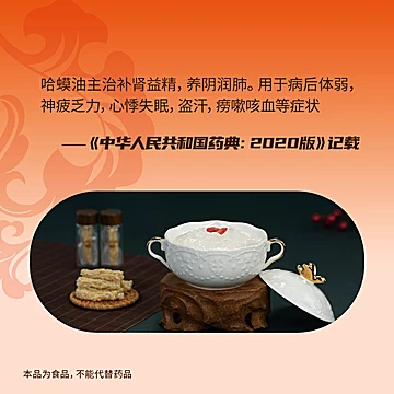 长白山雪蛤林蛙油天然滋补高端礼盒[30元优惠券]-寻折猪