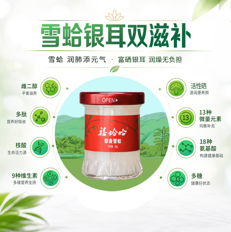 素材图