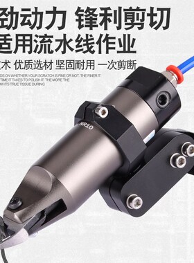 自动化气剪机械手气动剪刀机身本体NR3A-NR5-10-20-30-50圆形本体