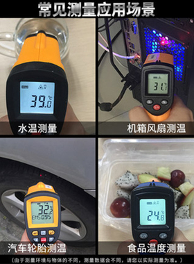 标智测温仪GM320红外测温仪手持高精度数显测温枪厨房电子温度计