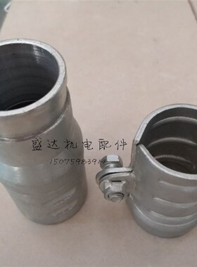 带接头管插混凝土振动棒插入式手提配件管接头套插入机连接头50型