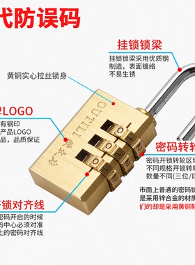 电动车篮子小锁电动车篓子防盗锁行李箱密码锁柜子门金属挂锁彩色