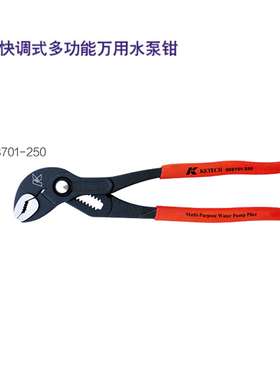 德国K牌工具可调式多功能万用水泵钳088701系列 088806-240