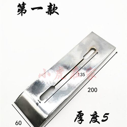 纸箱机械设备配件薄刀分纸压痕机配件底板 - 图0