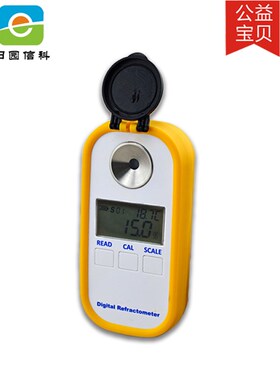 数显初乳浓度计 初乳测试仪 牛初乳检测仪初乳质量检测数显折射仪