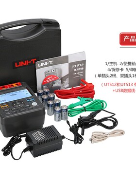 优利德UT511兆欧表500V/1000V/2500V/5000V绝缘电阻测试仪数字式