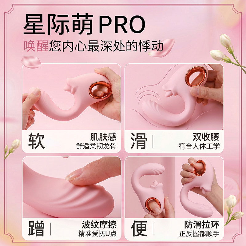 吮吸震动棒自慰器成人用品女性专用情趣玩具静音震动棒高潮神器