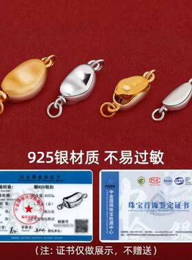 925纯银元宝扣插棒扣头材料包