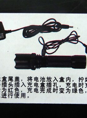 强光手电筒LED可充电照明电灯家户外用品防水三档手电筒正品