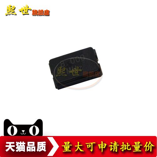 5032无源晶振SMD贴片2脚8M 10 12 16M 20M 24M 27M 32M13.560MHZ - 图1