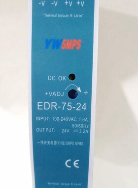 现货导轨式安装开关电源EDR-75-24交流输入进线220v直流输出24v3A