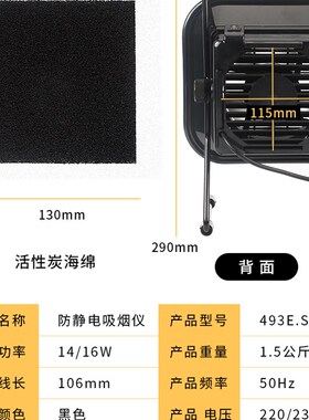 493焊锡烟雾净化器 电烙铁排烟带过滤焊接工业级吸烟仪风扇排烟机