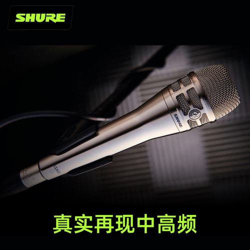 SHURE舒尔KSM8双振膜手持动圈麦克风专业有线话筒舞台演出直播 - 图2
