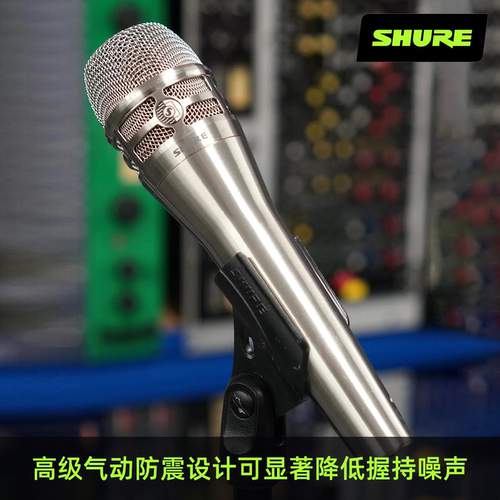 SHURE舒尔KSM8双振膜手持动圈麦克风专业有线话筒舞台演出直播 - 图3