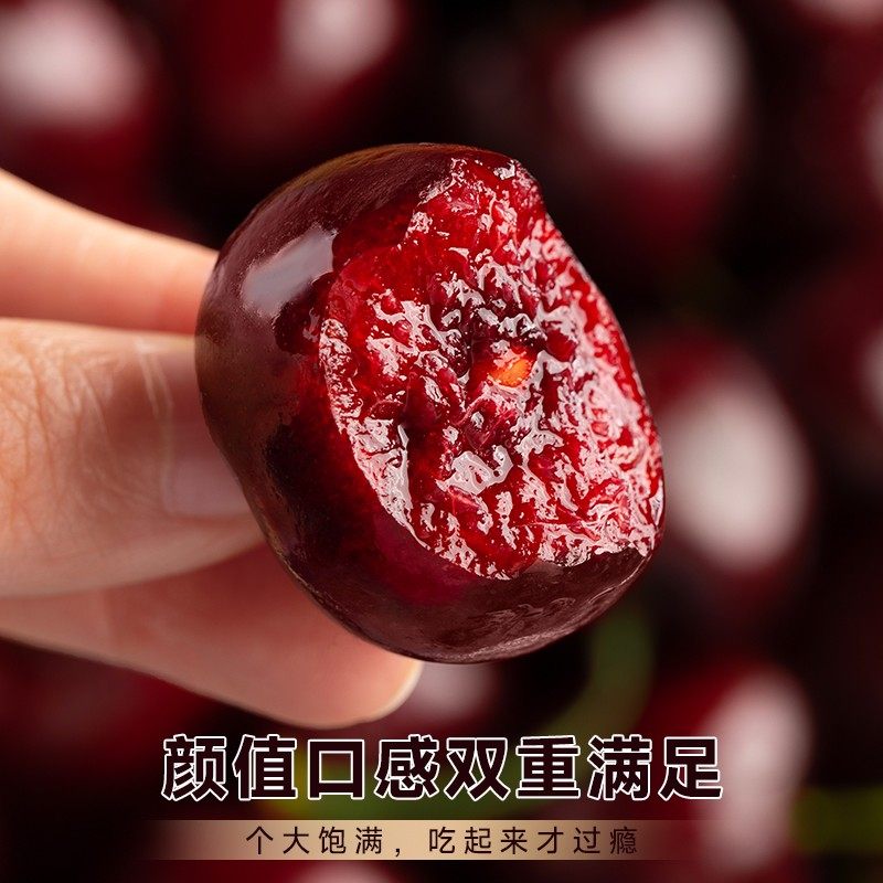 智利车厘子新鲜水果包邮当季进口整箱礼盒5斤孕妇5j樱桃原箱4j3j,淘宝优惠券,粉丝福利购,淘宝优惠卷