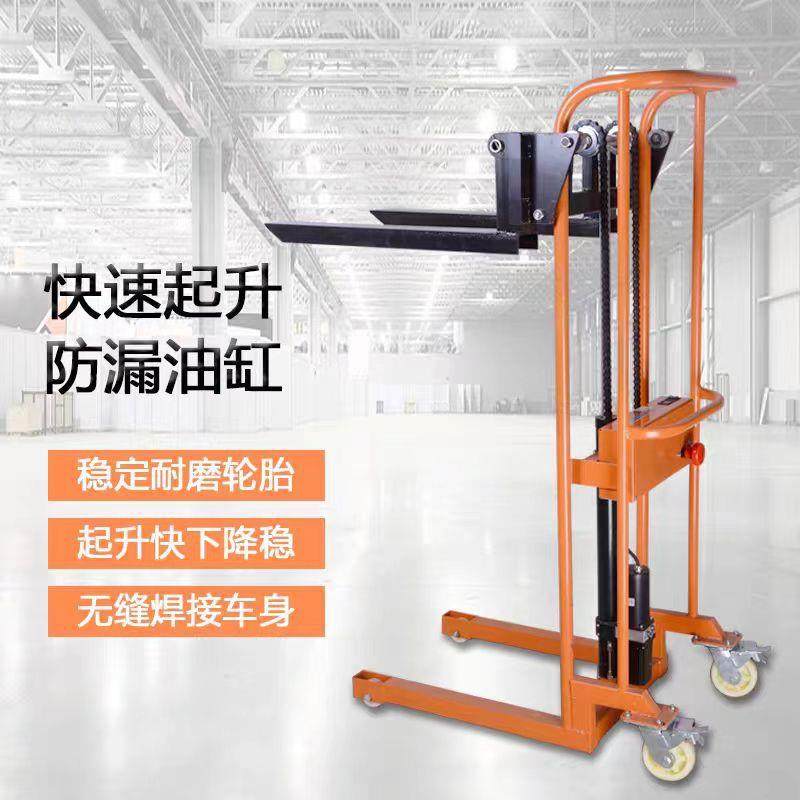 锂电小型电动升高车轻便电动升降液压堆高车家用移动装卸搬运叉车,淘宝优惠券,粉丝福利购,淘宝优惠卷