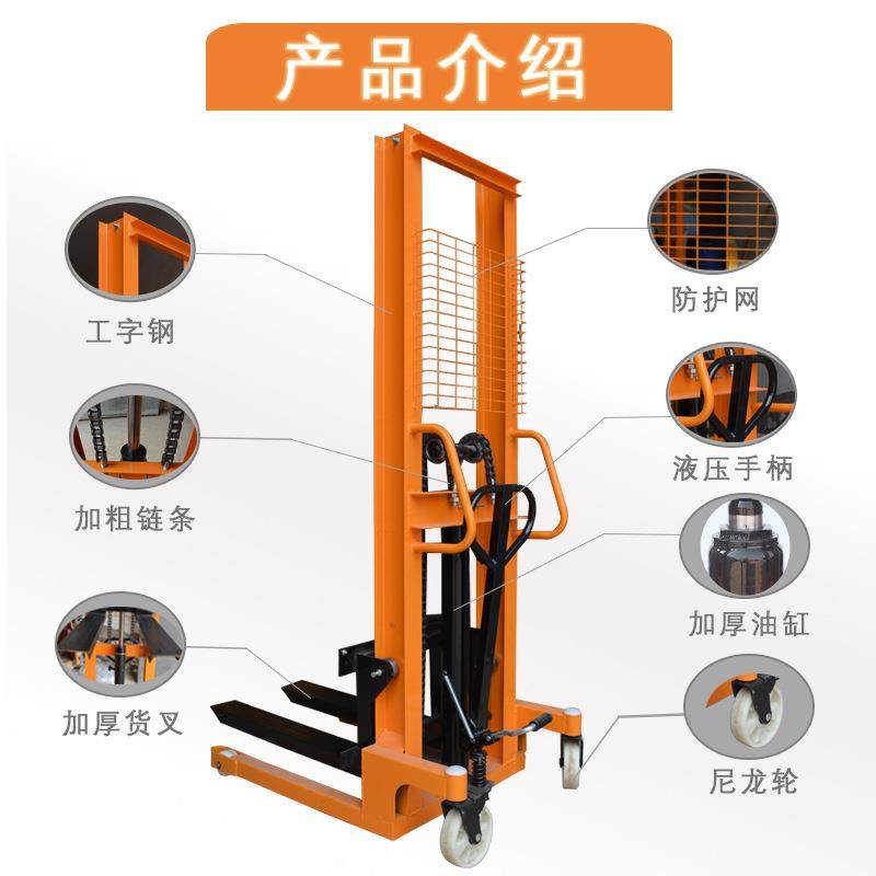 手动液压升高车叉车推高车1吨2吨升降车搬运车装卸铲车,淘宝优惠券,粉丝福利购,淘宝优惠卷