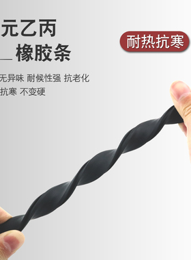 新升级铝合金门窗框压条 断桥铝窗户欧标槽口装饰挡灰尘密封条子