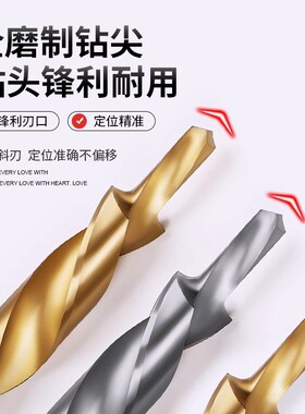 木工斜孔钻头9mm加长高速钢开孔定位器钻打斜眼机专用打孔钻头