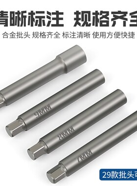 拆避震器塔顶上座螺丝专用工具减震器拆装拆卸套筒弹簧扳手50件套