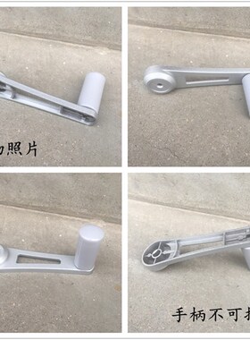 欧式换挡升降器摇手把手摇柄晒衣架推拉式手摇器晾衣架手柄摇把