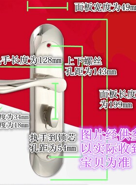 不锈钢欧式门锁简约双舌静音木门锁宝雕室内门锁房门锁  钢锁2