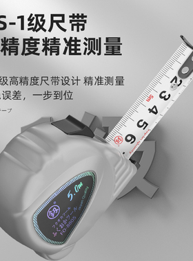 卷尺家用钢卷尺5米迷你小型高精度耐磨7.5米尺子加厚加硬10米盒尺