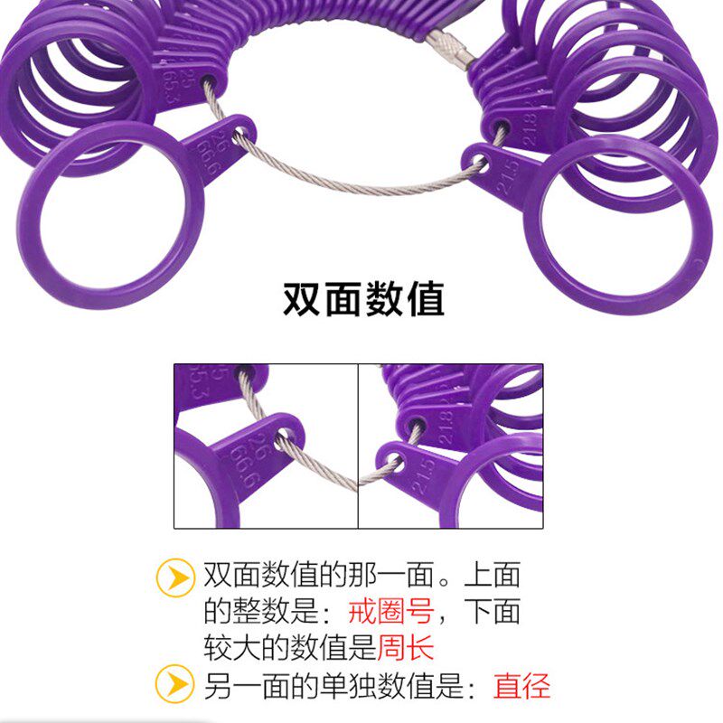 Hong Kong Plastic Measurement Ring Ring Number Finger Measurement Ring Mouth Size Ring Number Ring Size Tool