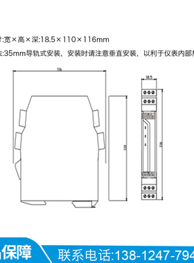 液晶数显信号隔离器栅配电器温度变送器RS485模拟量4-20ma转0-10v