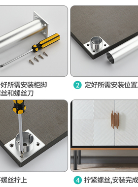 可调节柜脚家具脚垫伸缩防滑桌脚电视沙发床脚增高铝合金支撑柱脚