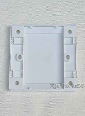 线盒盖板86型二合一盖板86白面板白盖板开关插座白板家用工程款