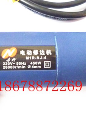 南剑电动水槽铣打水孔修边机铣排水口水眼工具加工塑钢门窗配件