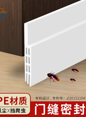 加厚自粘型门底密封条房门缝隙隔音防尘玻璃门挡条木门防风挡虫条