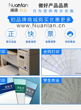 适用兄弟/Brother DCP-7080D打印机墨盒鼓架碳粉盒7080墨粉盒硒鼓
