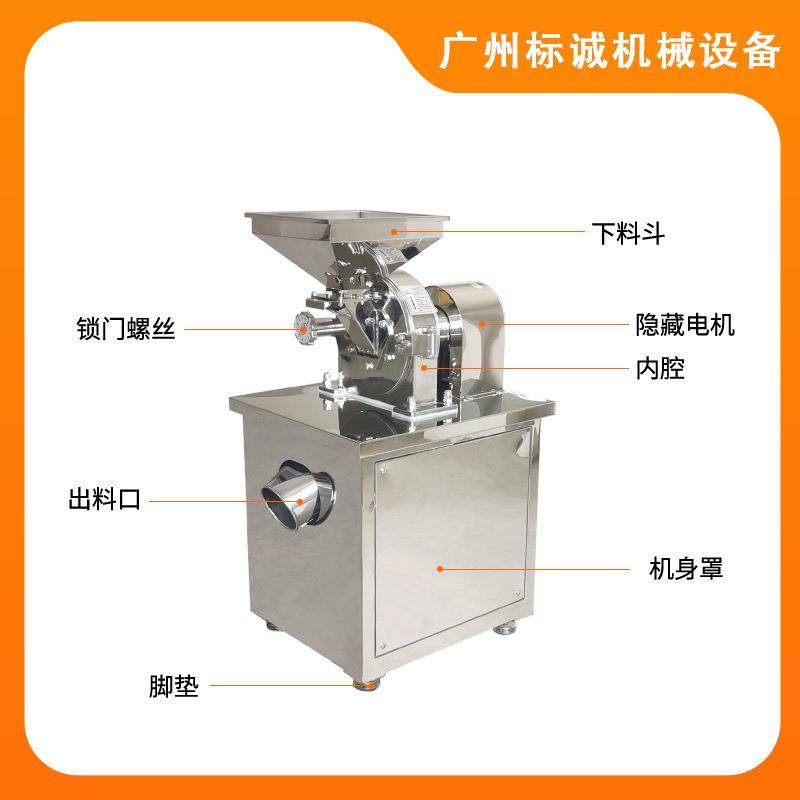 多功能粉碎机碎料机高效白糖大米磨粉机304不锈钢齿盘粉碎机,淘宝优惠券,粉丝福利购,淘宝优惠卷