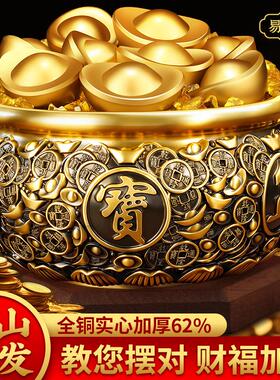 纯铜聚宝盆摆件招财聚财八方来财金元宝黄铜米缸存钱罐店铺办公室