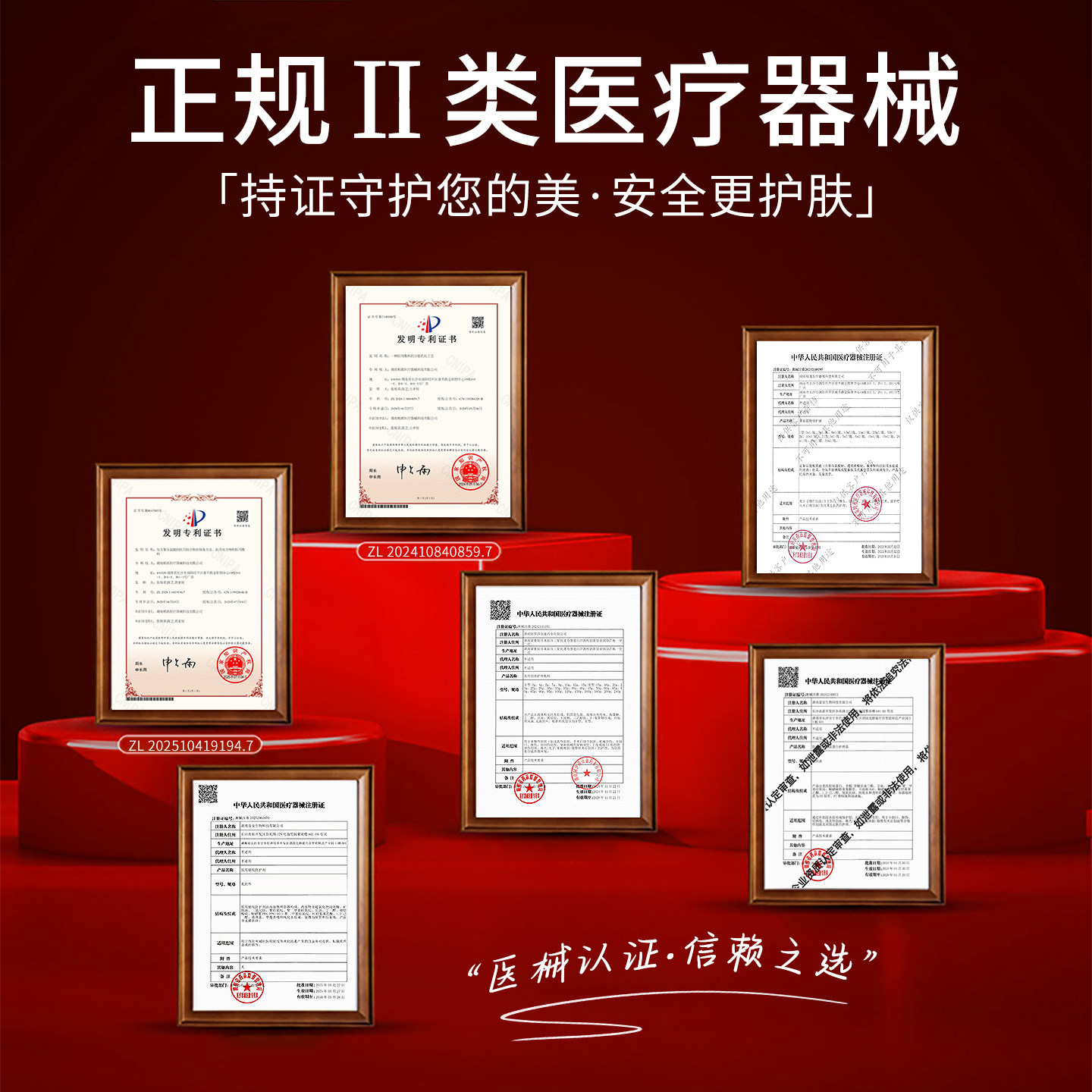 花修瑟医用创面护理敷料单盒5片【械字号】