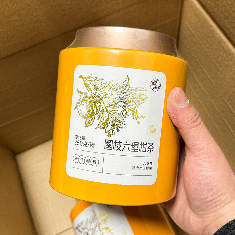许昌胖东来茶叶 圈枝六堡柑茶 新会圈枝小青柑广西黑茶 正品代购,淘宝优惠券,粉丝福利购,淘宝优惠卷