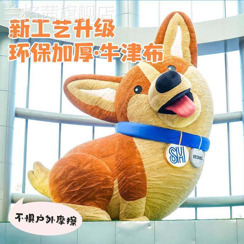 充气庆毛绒卡通气模网红光兔子974国陈道具户外美露发营打卡创意,淘宝优惠券,粉丝福利购,淘宝优惠卷