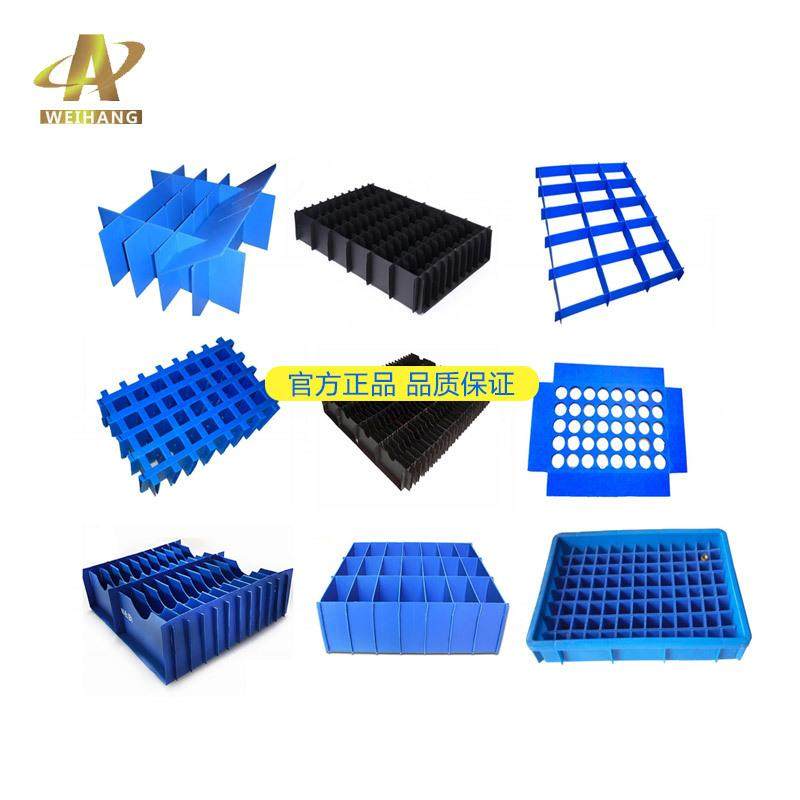 江苏11mm蓝色中空板刀卡防水防潮防火阻燃隔板空心塑料格子pp板,淘宝优惠券,粉丝福利购,淘宝优惠卷