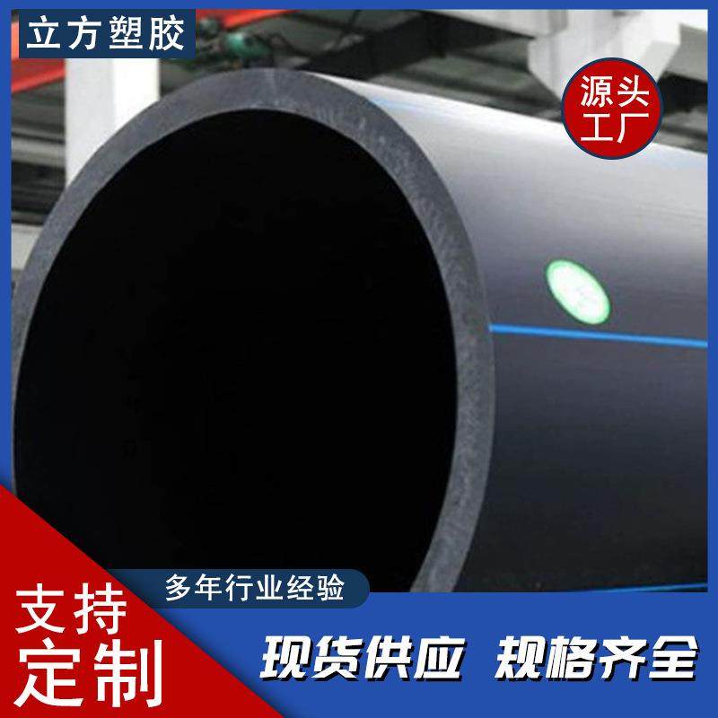 pe给水管大口径直埋聚乙烯拖拉管黑色PE盘管农田灌溉工程排污管,淘宝优惠券,粉丝福利购,淘宝优惠卷