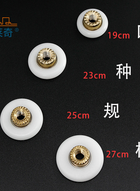 移门挂轮淋浴房玻璃门滑轮平移推拉门轮子 扁轮小吊轮偏心轮配件