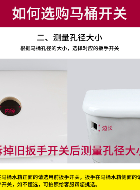 老式马桶前侧扳手按钮连分体坐座便器抽水箱按键冲水放水开关配件