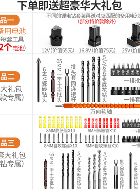 德国KOMAX家用电钻电动手工具套装五金电工专用维修用工具箱木工